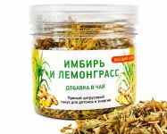 Имбирь и Лемонграсс фото 1