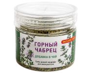 Горный Чабрец фото 4
