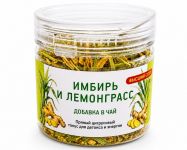 Имбирь и Лемонграсс фото 4