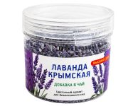 Лаванда Крымская фото 4